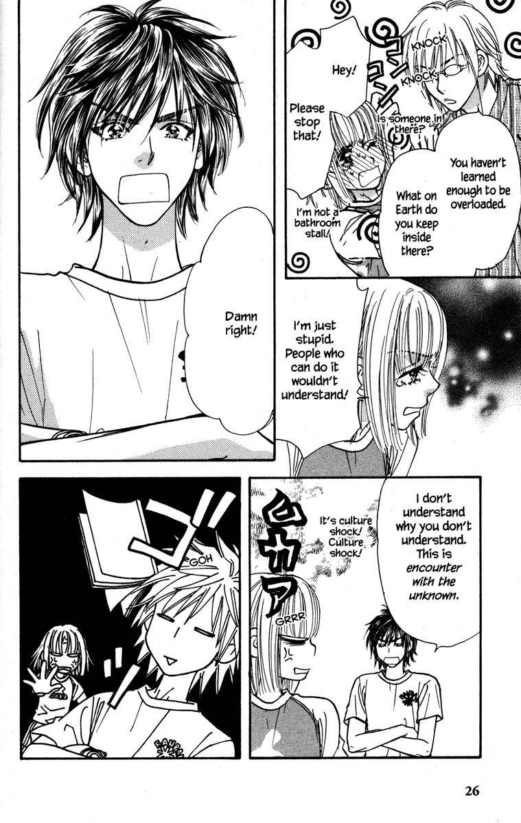 Gokuraku Seishun Hockey Bu Chapter 13 page 34 - Chapter 13: Exam Study In Hell