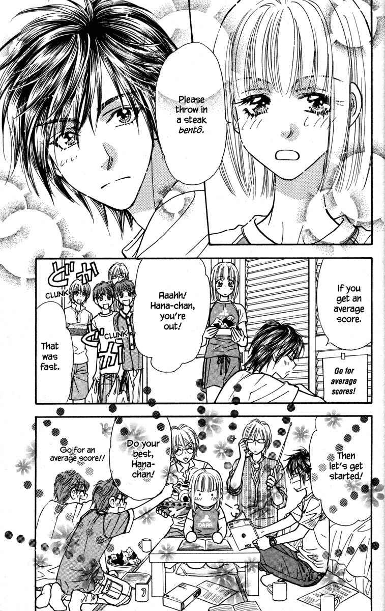 Gokuraku Seishun Hockey Bu Chapter 13 page 43 - Chapter 13: Exam Study In Hell