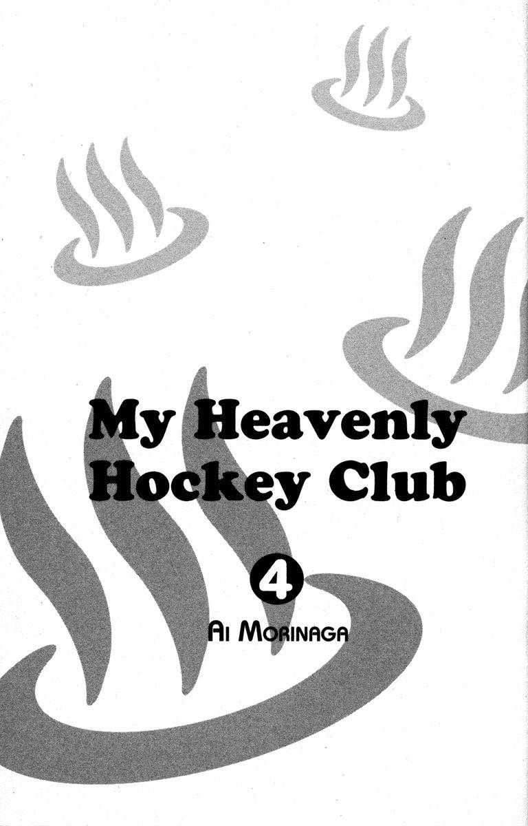 Gokuraku Seishun Hockey Bu Chapter 13 page 9 - Chapter 13: Exam Study In Hell