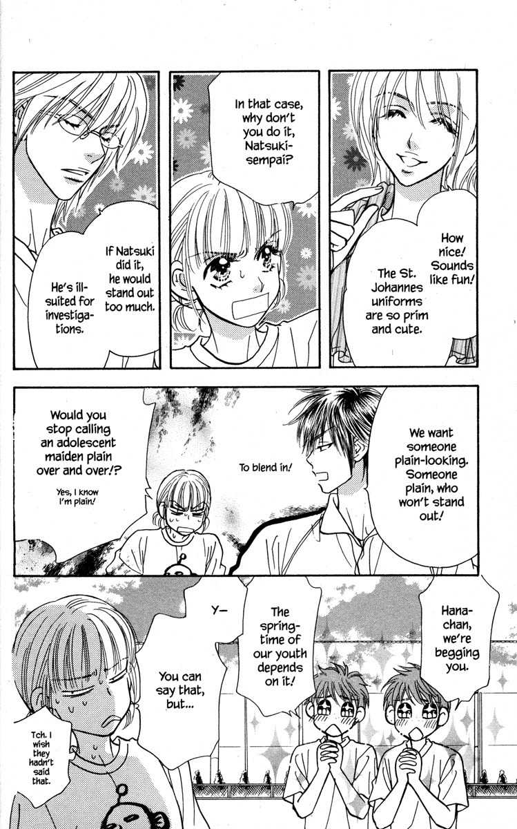 Gokuraku Seishun Hockey Bu Chapter 14 page 20 - Chapter 14: Searching for Love