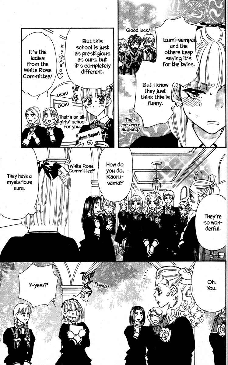 Gokuraku Seishun Hockey Bu Chapter 14 page 23 - Chapter 14: Searching for Love