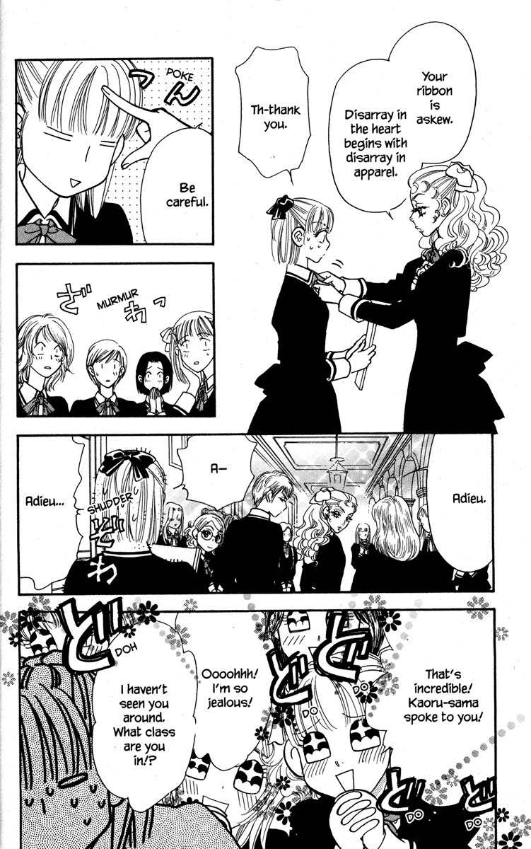 Gokuraku Seishun Hockey Bu Chapter 14 page 24 - Chapter 14: Searching for Love