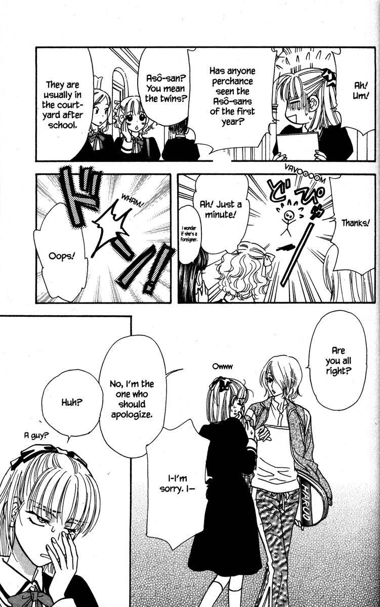 Gokuraku Seishun Hockey Bu Chapter 14 page 25 - Chapter 14: Searching for Love