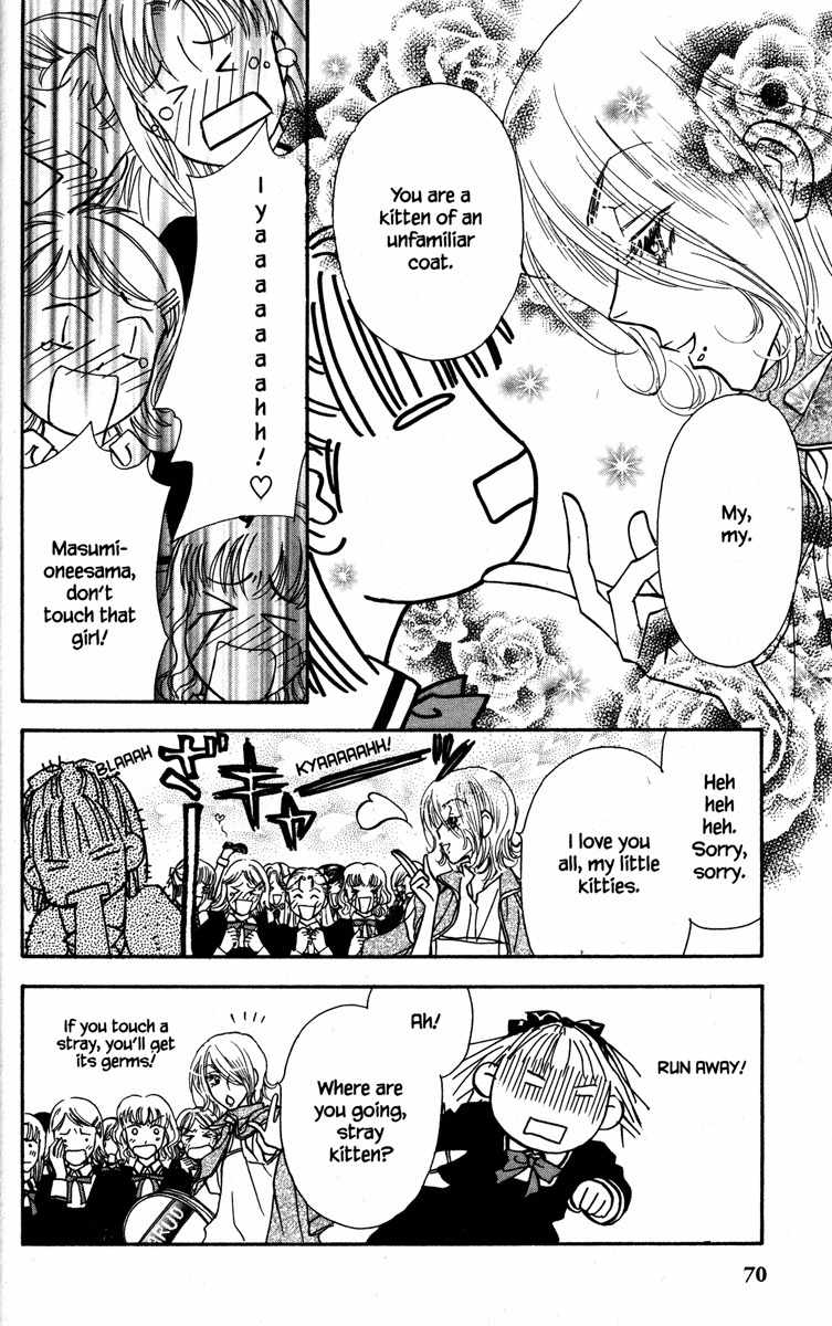 Gokuraku Seishun Hockey Bu Chapter 14 page 26 - Chapter 14: Searching for Love