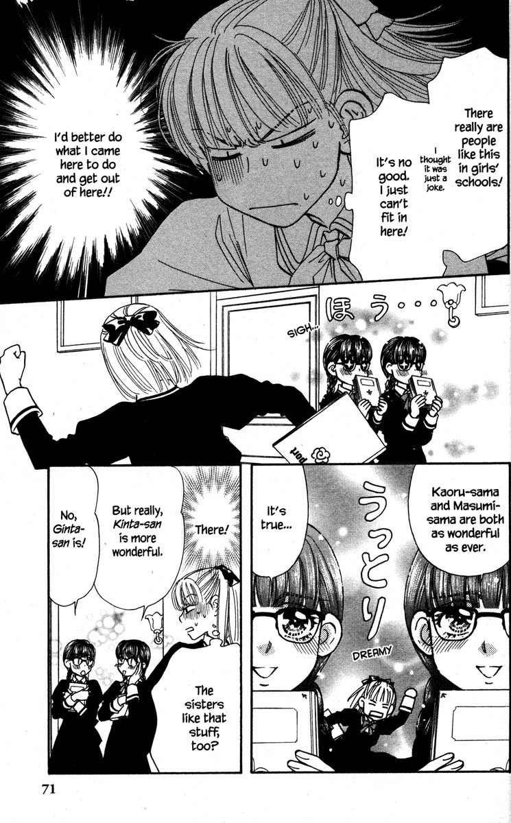 Gokuraku Seishun Hockey Bu Chapter 14 page 27 - Chapter 14: Searching for Love
