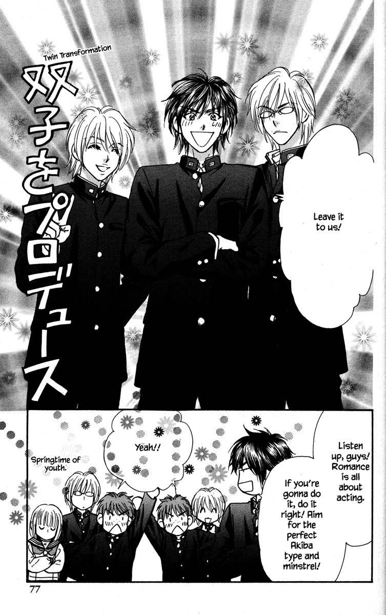Gokuraku Seishun Hockey Bu Chapter 14 page 33 - Chapter 14: Searching for Love