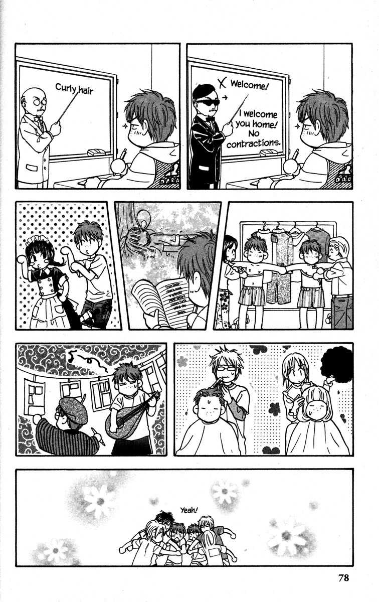 Gokuraku Seishun Hockey Bu Chapter 14 page 34 - Chapter 14: Searching for Love