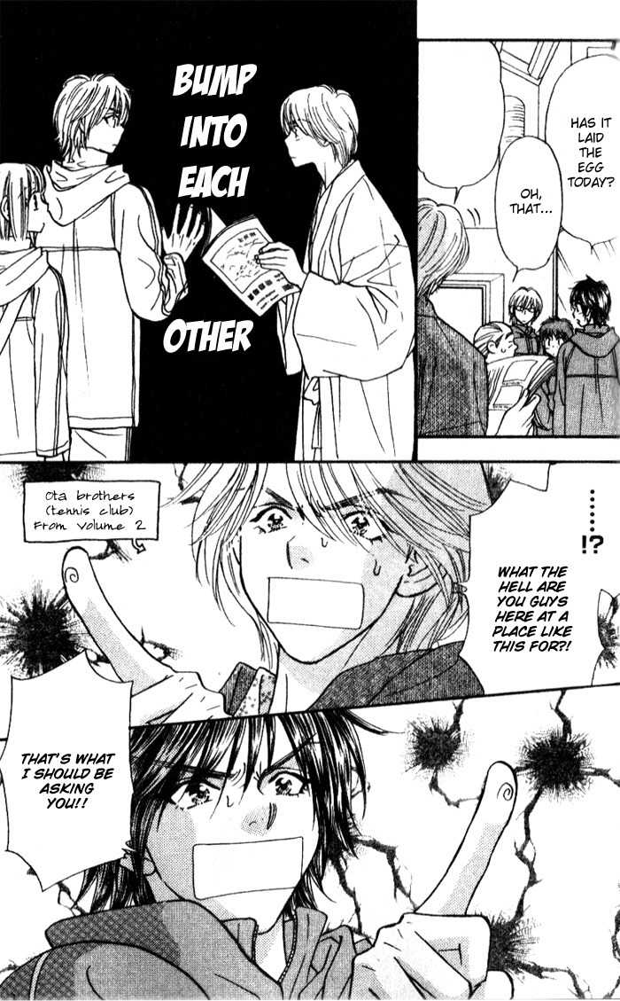 Gokuraku Seishun Hockey Bu Chapter 15 page 11 - Chapter 15: Operation - Hot Springs Egg