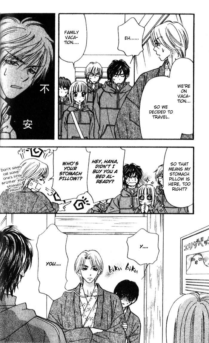 Gokuraku Seishun Hockey Bu Chapter 15 page 12 - Chapter 15: Operation - Hot Springs Egg