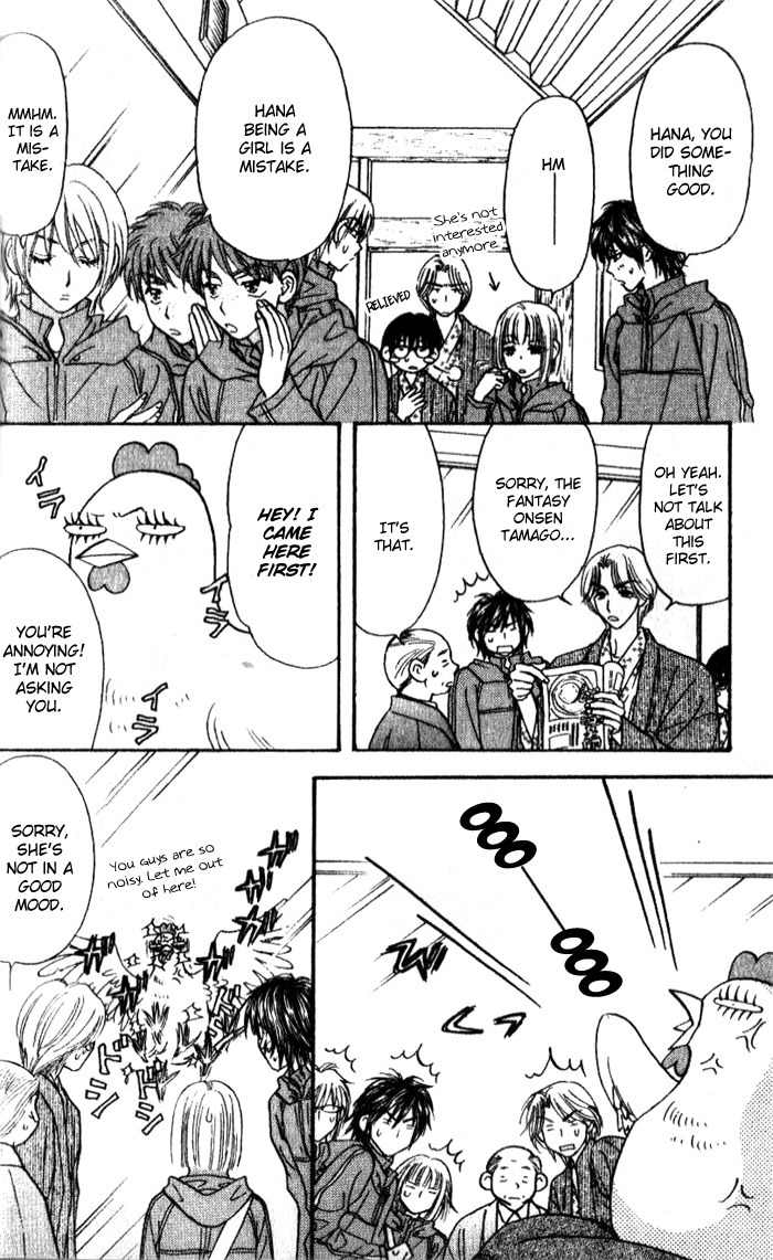 Gokuraku Seishun Hockey Bu Chapter 15 page 14 - Chapter 15: Operation - Hot Springs Egg