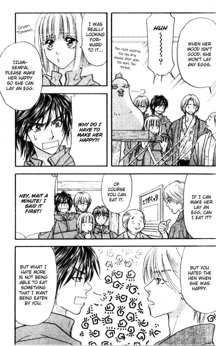Gokuraku Seishun Hockey Bu Chapter 15 page 15 - Chapter 15: Operation - Hot Springs Egg