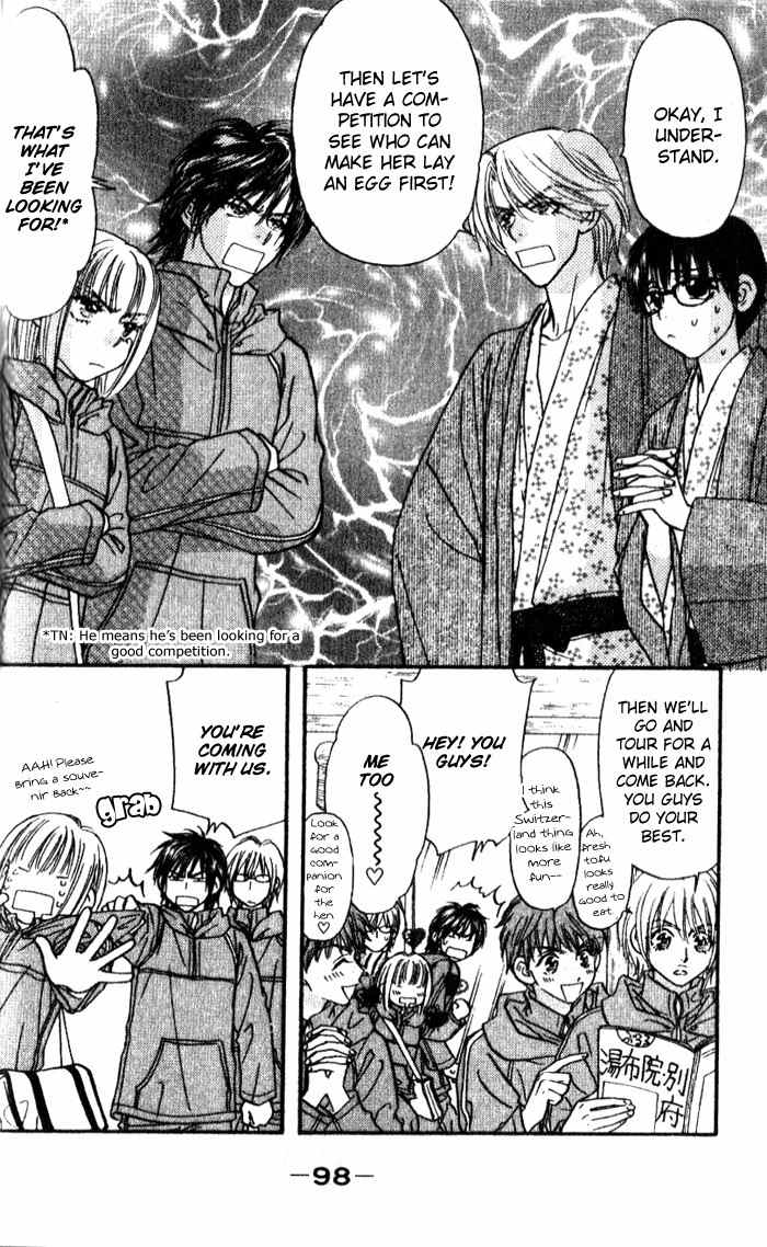 Gokuraku Seishun Hockey Bu Chapter 15 page 16 - Chapter 15: Operation - Hot Springs Egg