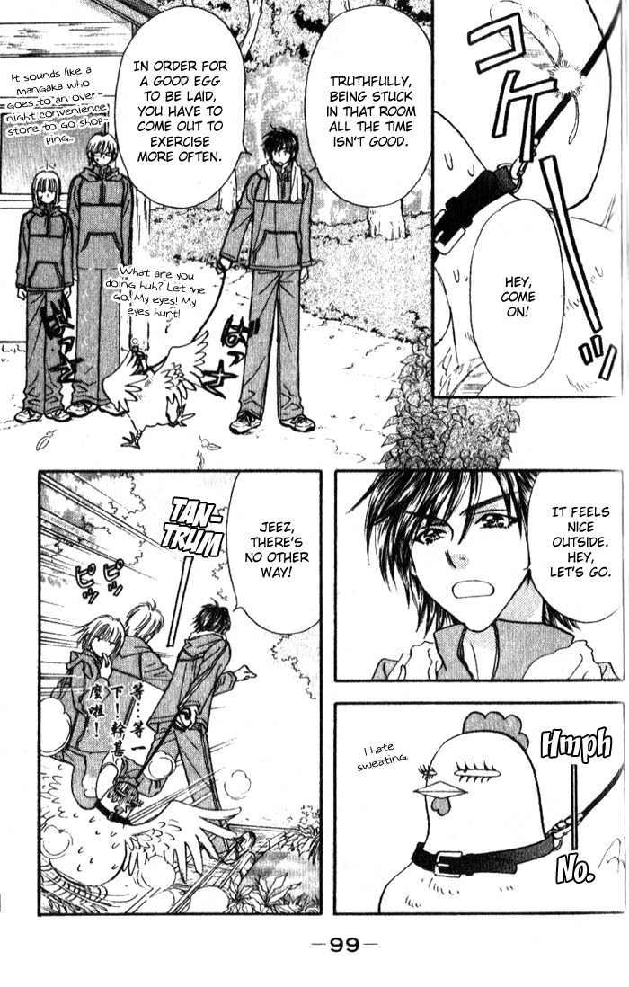 Gokuraku Seishun Hockey Bu Chapter 15 page 17 - Chapter 15: Operation - Hot Springs Egg