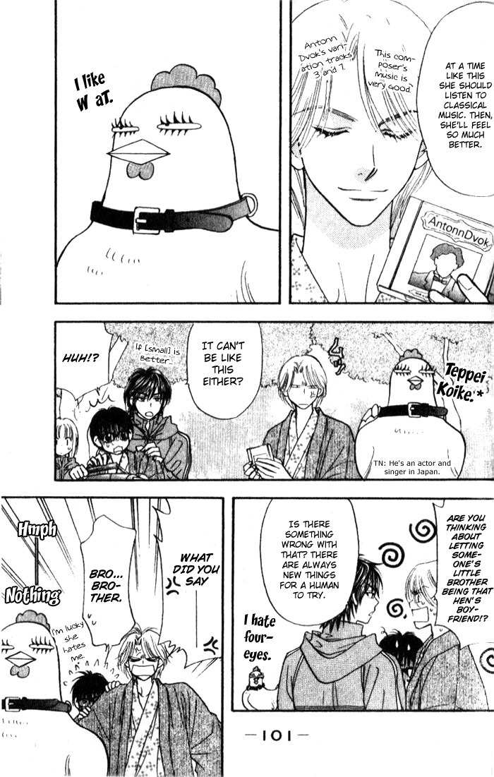 Gokuraku Seishun Hockey Bu Chapter 15 page 19 - Chapter 15: Operation - Hot Springs Egg