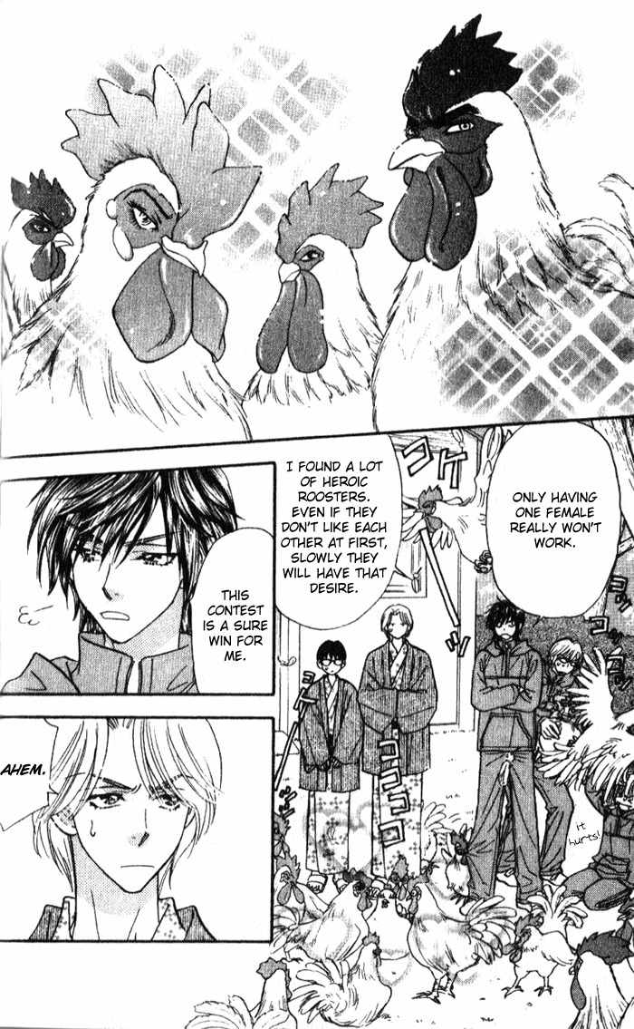 Gokuraku Seishun Hockey Bu Chapter 15 page 20 - Chapter 15: Operation - Hot Springs Egg