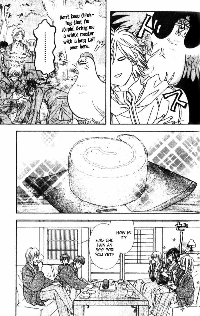 Gokuraku Seishun Hockey Bu Chapter 15 page 21 - Chapter 15: Operation - Hot Springs Egg