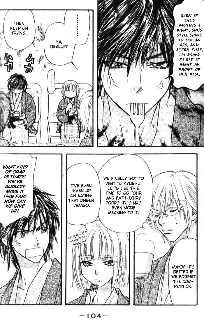 Gokuraku Seishun Hockey Bu Chapter 15 page 22 - Chapter 15: Operation - Hot Springs Egg