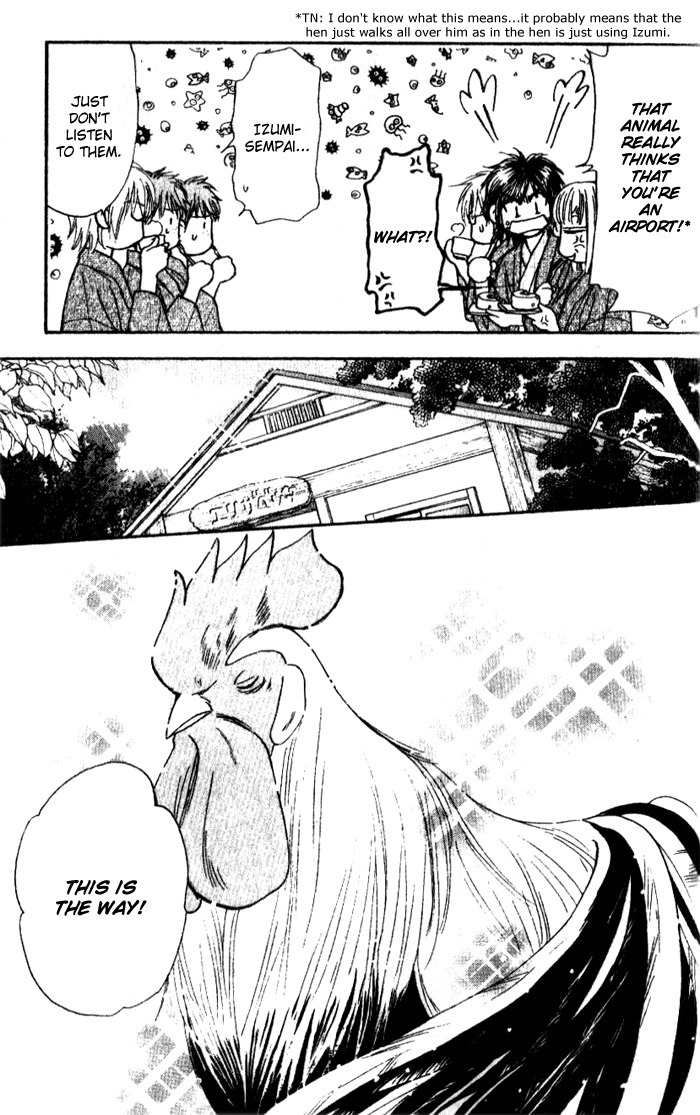 Gokuraku Seishun Hockey Bu Chapter 15 page 23 - Chapter 15: Operation - Hot Springs Egg