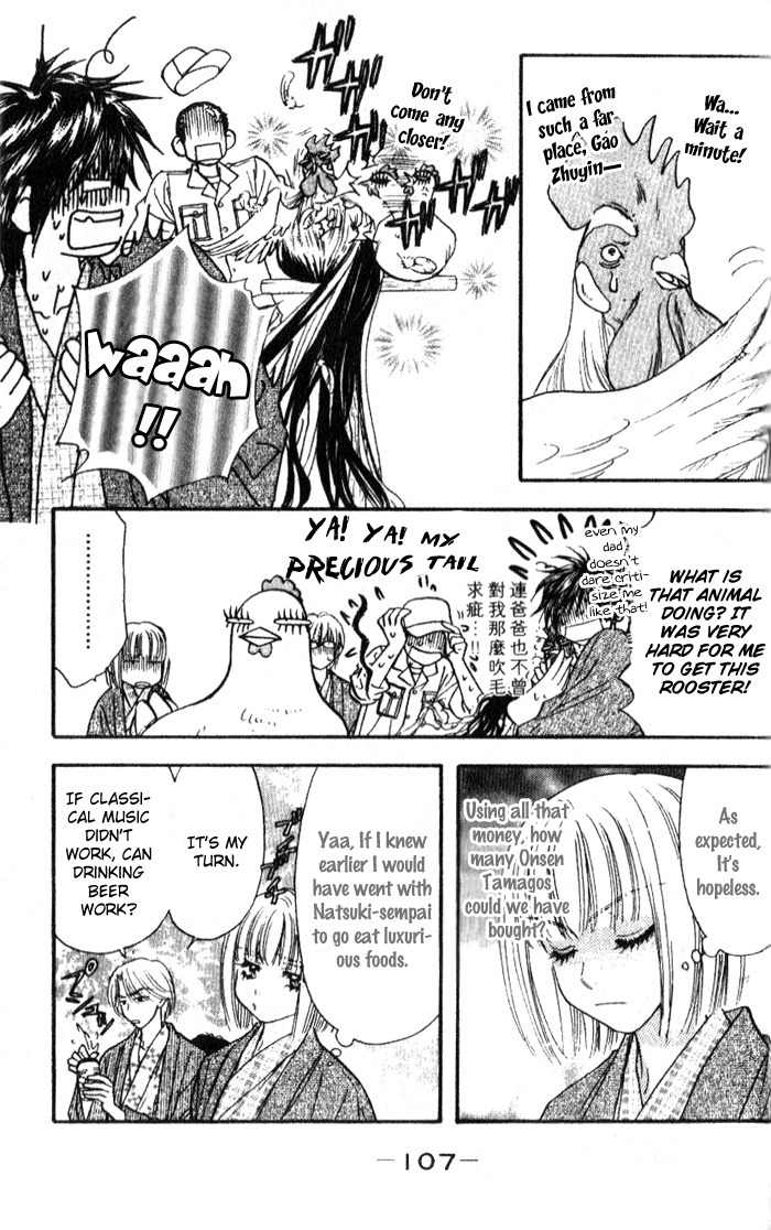 Gokuraku Seishun Hockey Bu Chapter 15 page 25 - Chapter 15: Operation - Hot Springs Egg