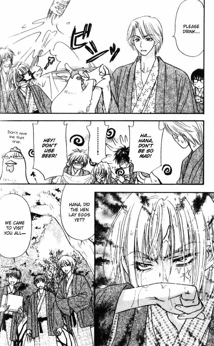 Gokuraku Seishun Hockey Bu Chapter 15 page 26 - Chapter 15: Operation - Hot Springs Egg
