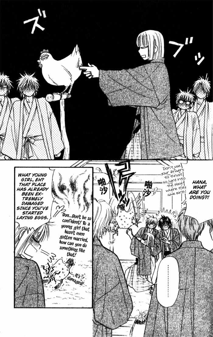 Gokuraku Seishun Hockey Bu Chapter 15 page 27 - Chapter 15: Operation - Hot Springs Egg