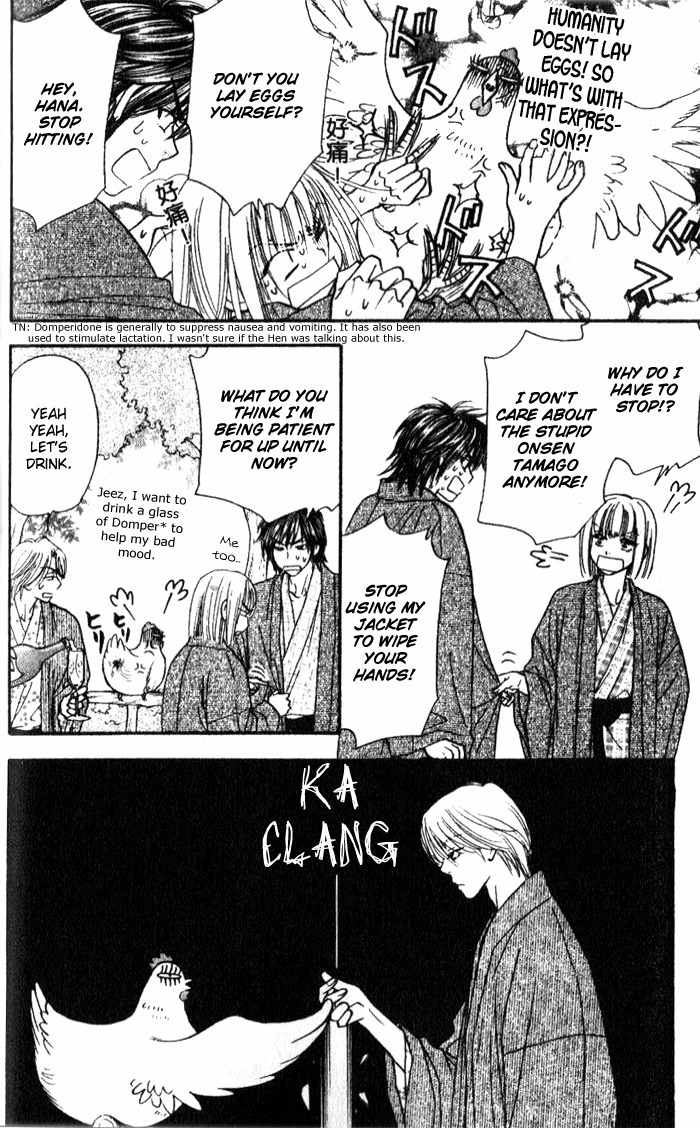 Gokuraku Seishun Hockey Bu Chapter 15 page 28 - Chapter 15: Operation - Hot Springs Egg