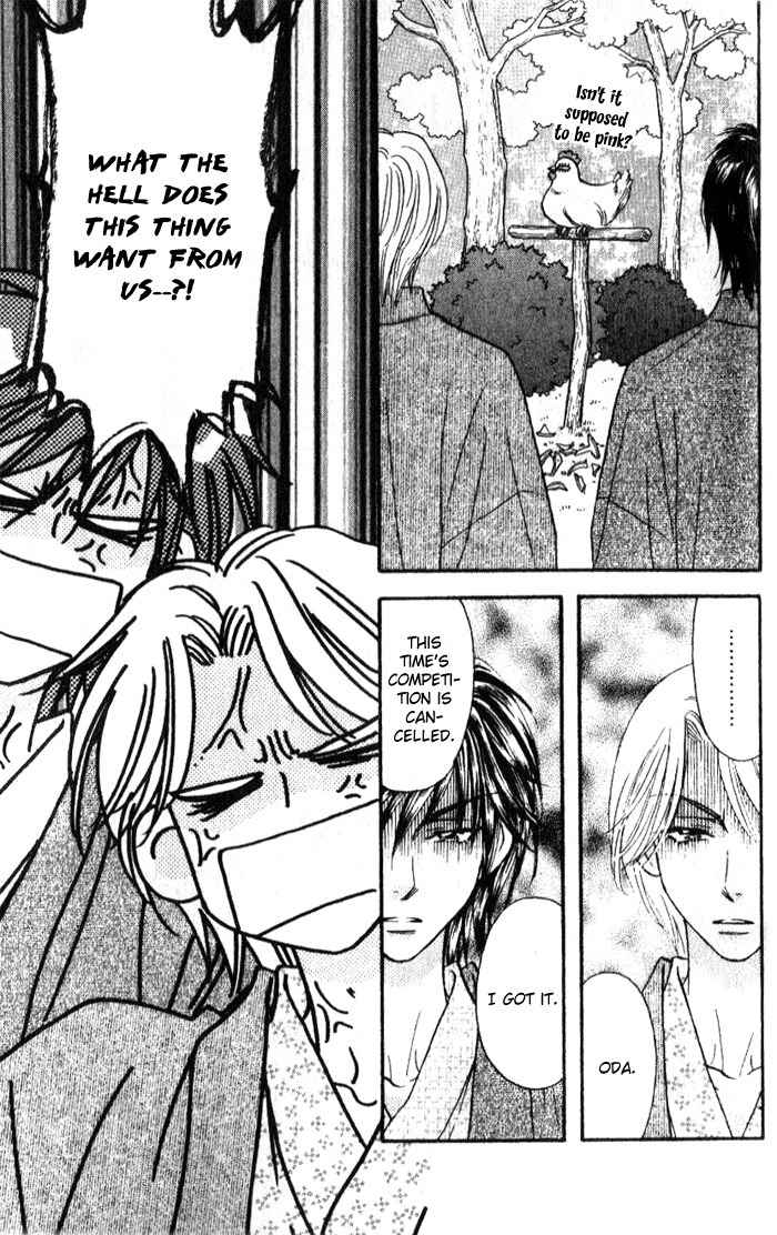 Gokuraku Seishun Hockey Bu Chapter 15 page 29 - Chapter 15: Operation - Hot Springs Egg