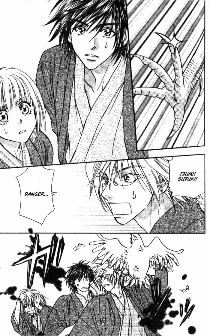 Gokuraku Seishun Hockey Bu Chapter 15 page 31 - Chapter 15: Operation - Hot Springs Egg