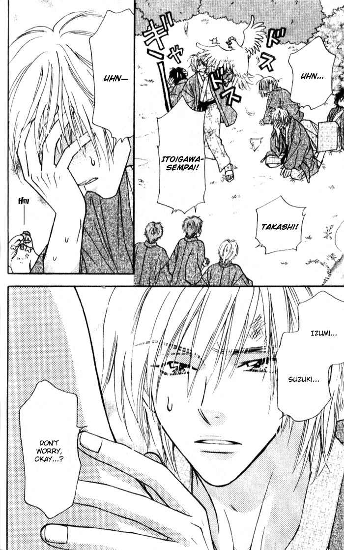 Gokuraku Seishun Hockey Bu Chapter 15 page 32 - Chapter 15: Operation - Hot Springs Egg