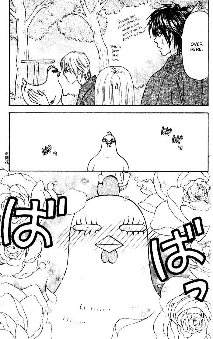 Gokuraku Seishun Hockey Bu Chapter 15 page 33 - Chapter 15: Operation - Hot Springs Egg