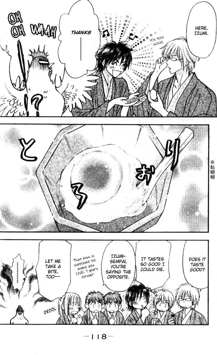 Gokuraku Seishun Hockey Bu Chapter 15 page 36 - Chapter 15: Operation - Hot Springs Egg