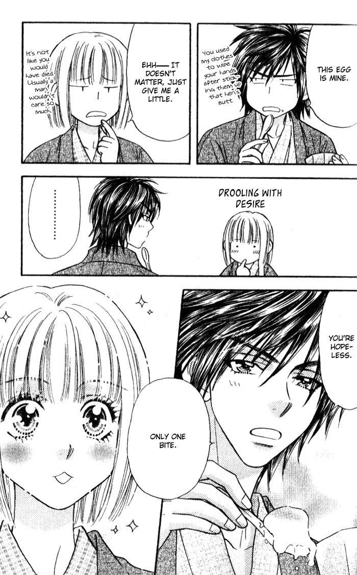 Gokuraku Seishun Hockey Bu Chapter 15 page 37 - Chapter 15: Operation - Hot Springs Egg