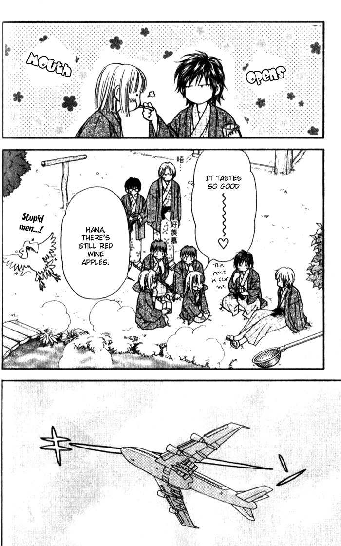 Gokuraku Seishun Hockey Bu Chapter 15 page 38 - Chapter 15: Operation - Hot Springs Egg
