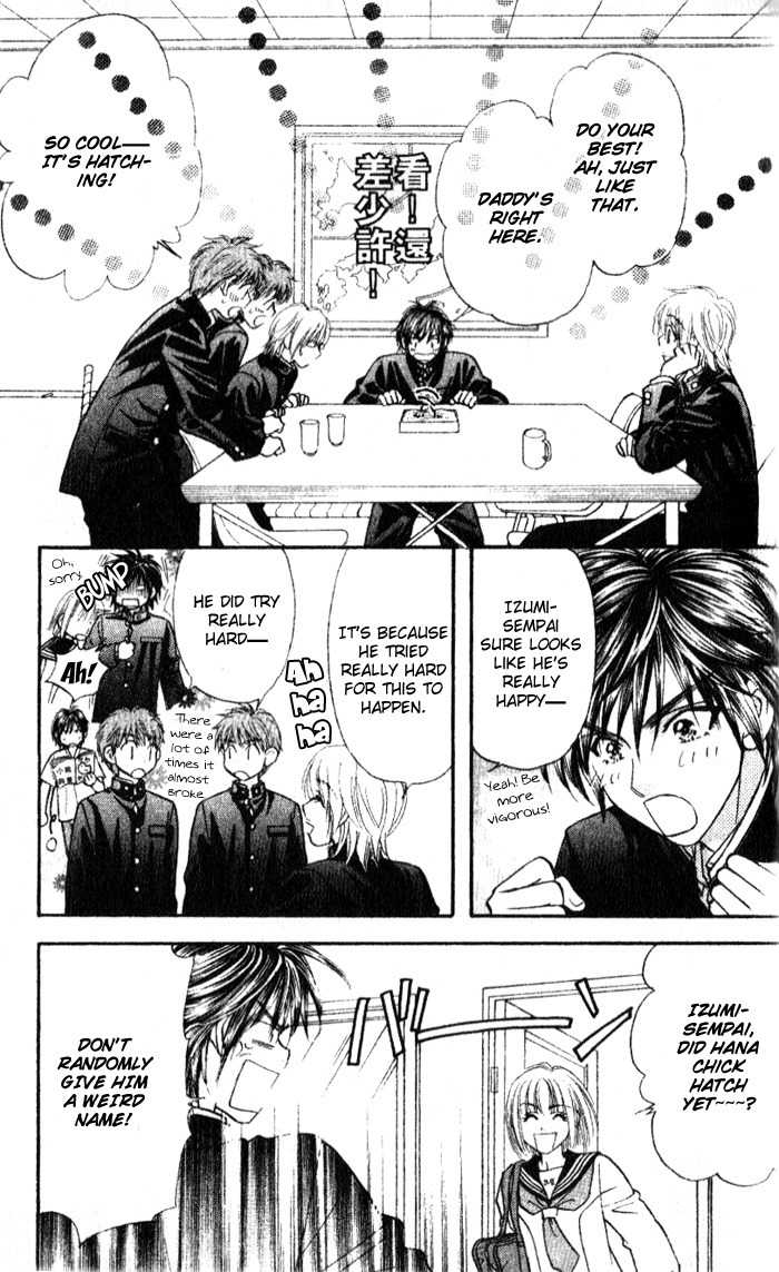 Gokuraku Seishun Hockey Bu Chapter 15 page 41 - Chapter 15: Operation - Hot Springs Egg