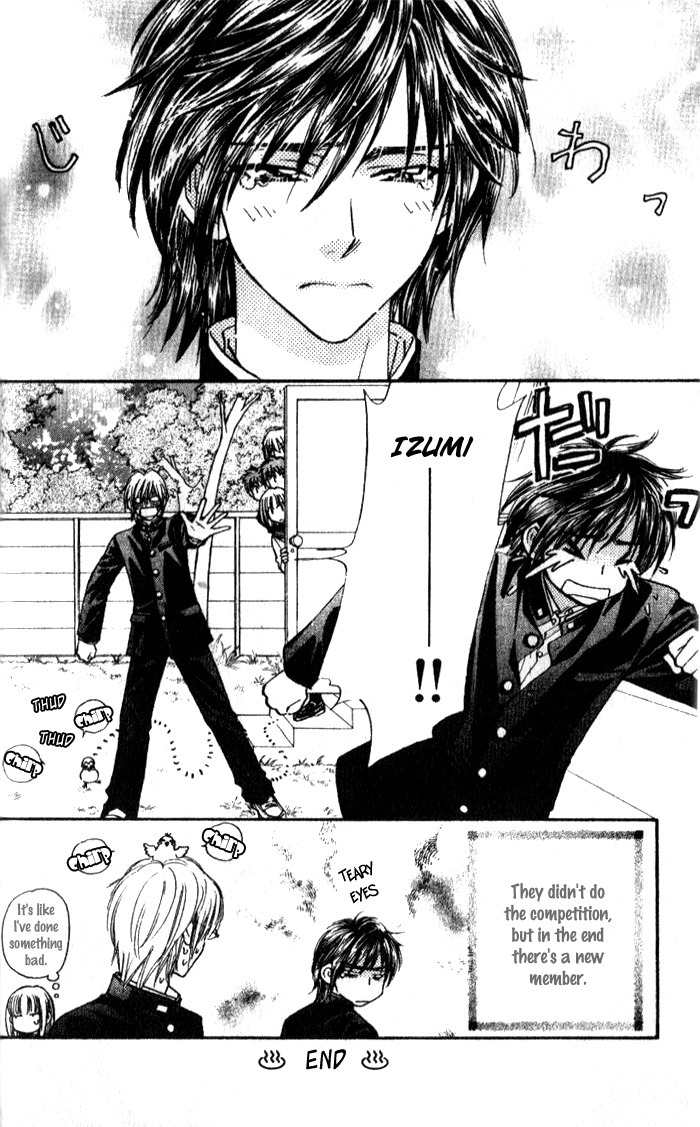 Gokuraku Seishun Hockey Bu Chapter 15 page 44 - Chapter 15: Operation - Hot Springs Egg