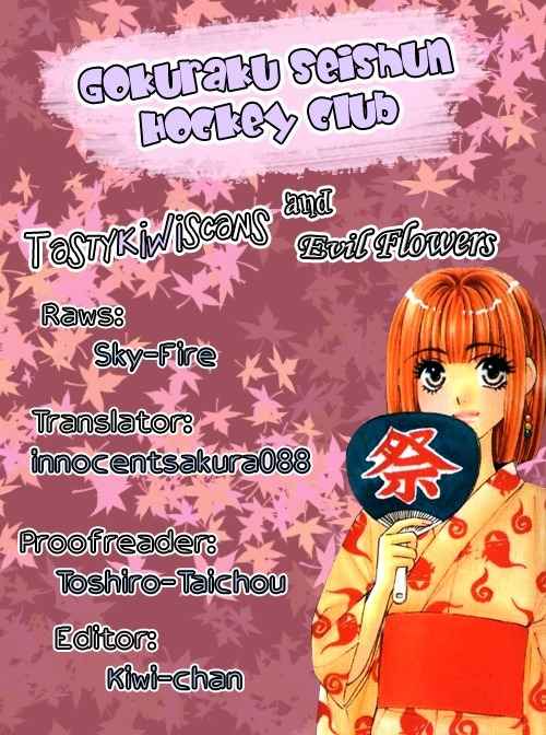 Gokuraku Seishun Hockey Bu Chapter 15 page 45 - Chapter 15: Operation - Hot Springs Egg