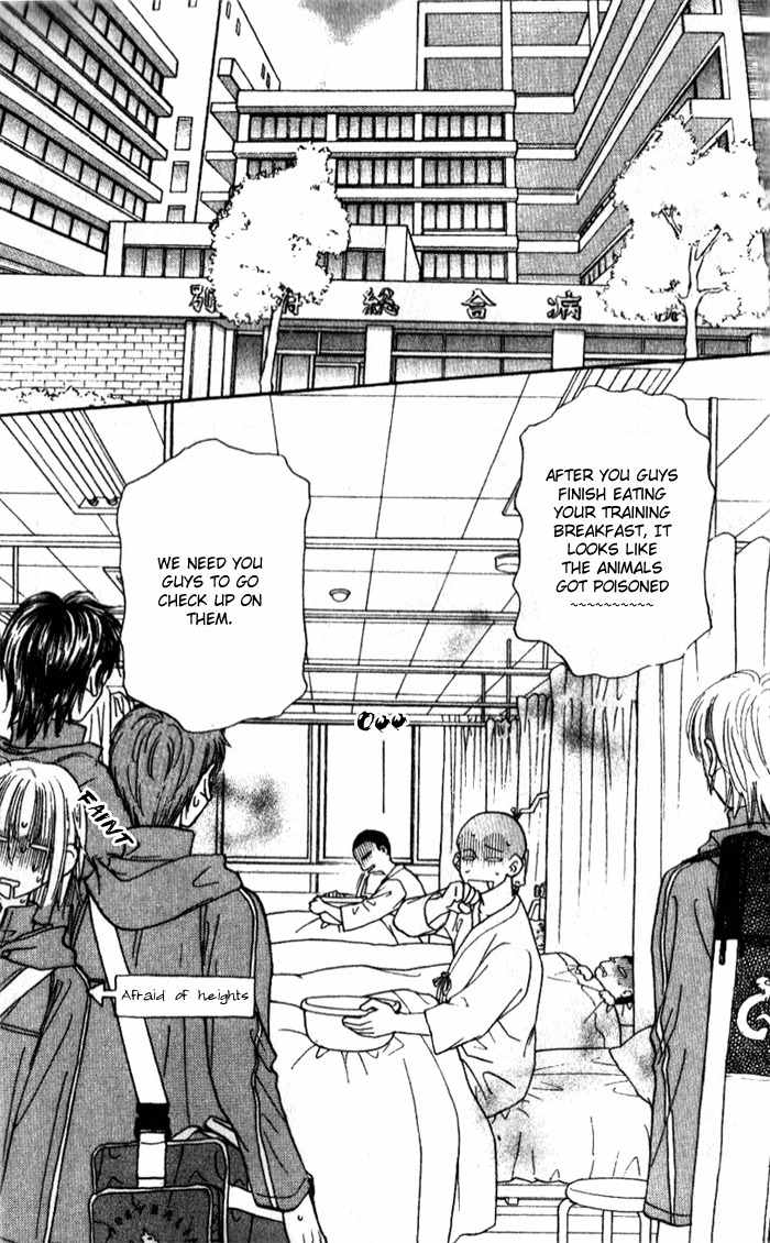 Gokuraku Seishun Hockey Bu Chapter 15 page 7 - Chapter 15: Operation - Hot Springs Egg