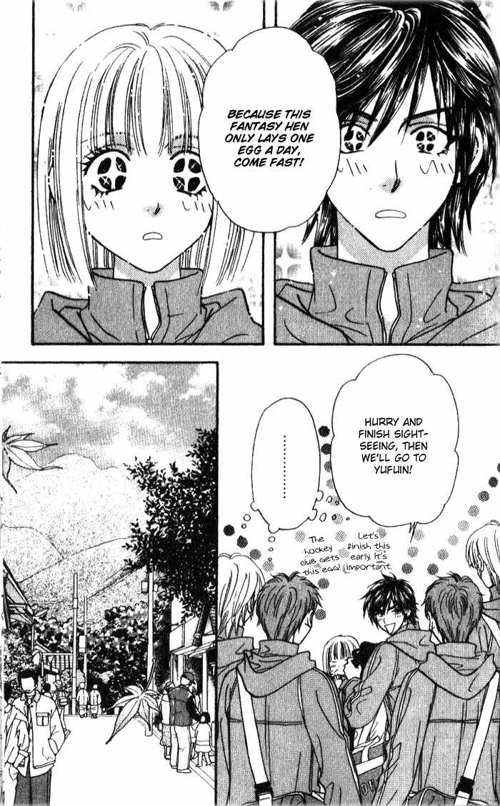 Gokuraku Seishun Hockey Bu Chapter 15 page 9 - Chapter 15: Operation - Hot Springs Egg