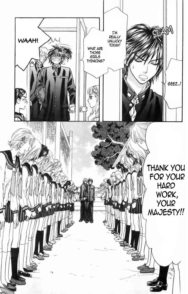 Gokuraku Seishun Hockey Bu Chapter 16 page 12 - Chapter 16: Izumi's Horrific Reward