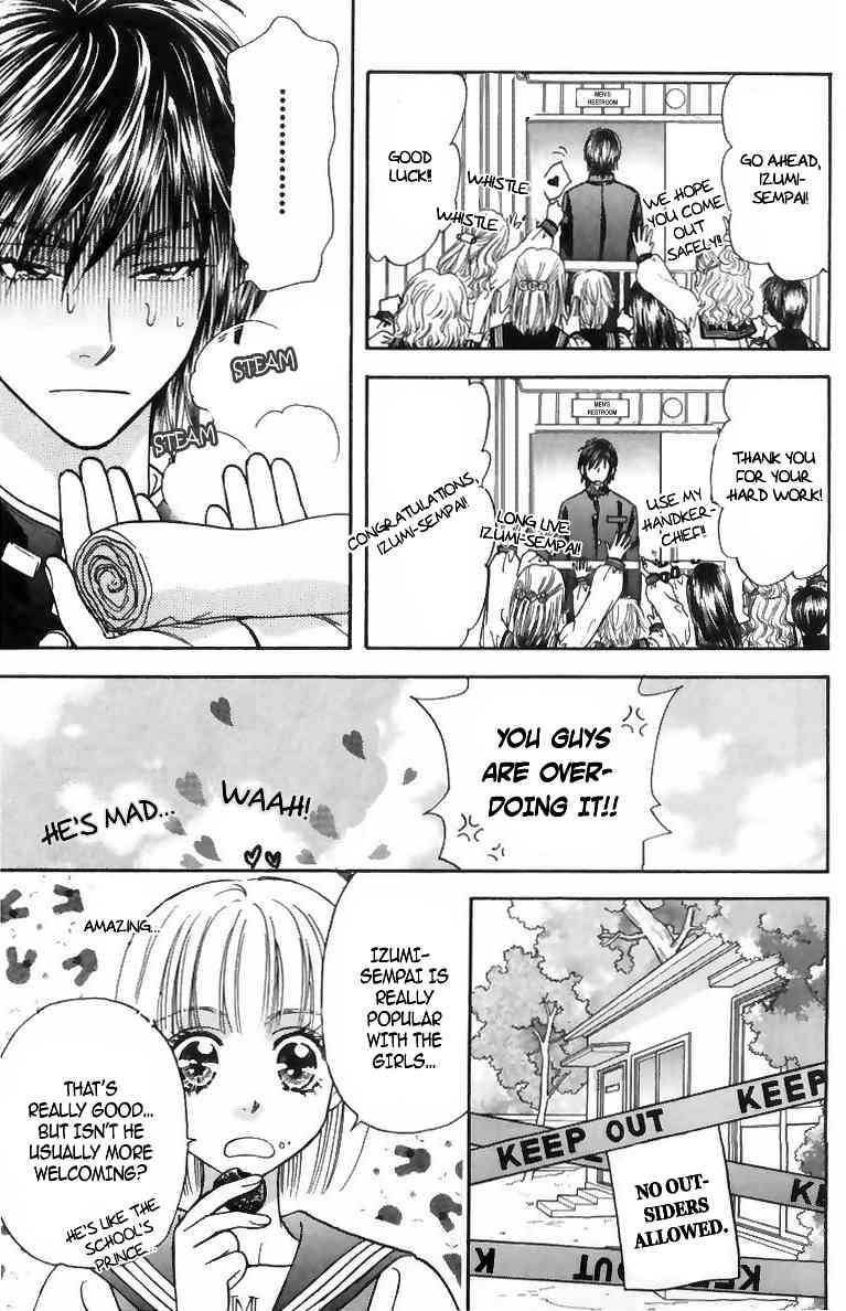 Gokuraku Seishun Hockey Bu Chapter 16 page 14 - Chapter 16: Izumi's Horrific Reward