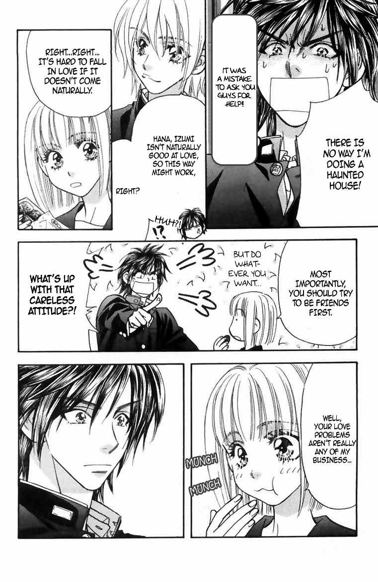 Gokuraku Seishun Hockey Bu Chapter 16 page 17 - Chapter 16: Izumi's Horrific Reward