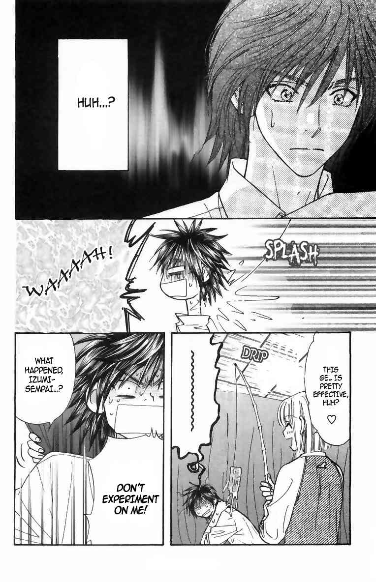 Gokuraku Seishun Hockey Bu Chapter 16 page 21 - Chapter 16: Izumi's Horrific Reward