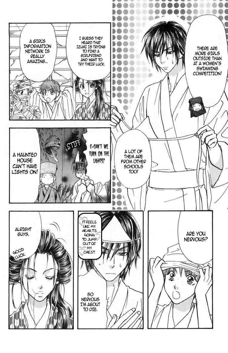 Gokuraku Seishun Hockey Bu Chapter 16 page 25 - Chapter 16: Izumi's Horrific Reward