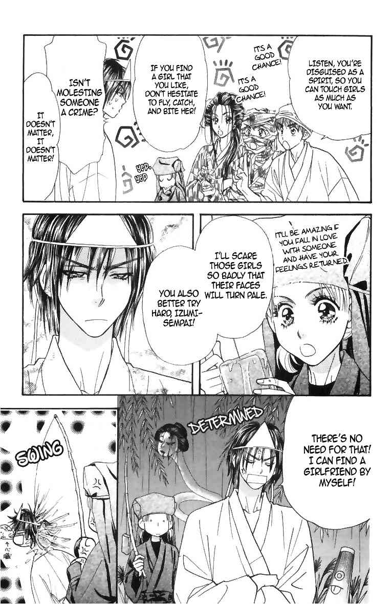 Gokuraku Seishun Hockey Bu Chapter 16 page 26 - Chapter 16: Izumi's Horrific Reward