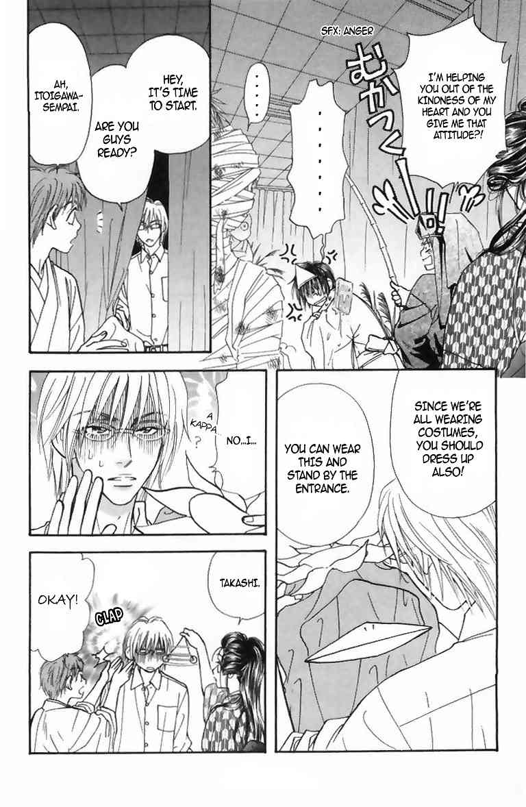 Gokuraku Seishun Hockey Bu Chapter 16 page 27 - Chapter 16: Izumi's Horrific Reward