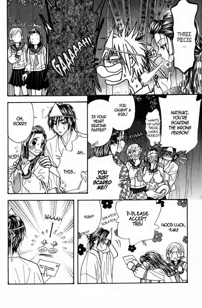 Gokuraku Seishun Hockey Bu Chapter 16 page 30 - Chapter 16: Izumi's Horrific Reward