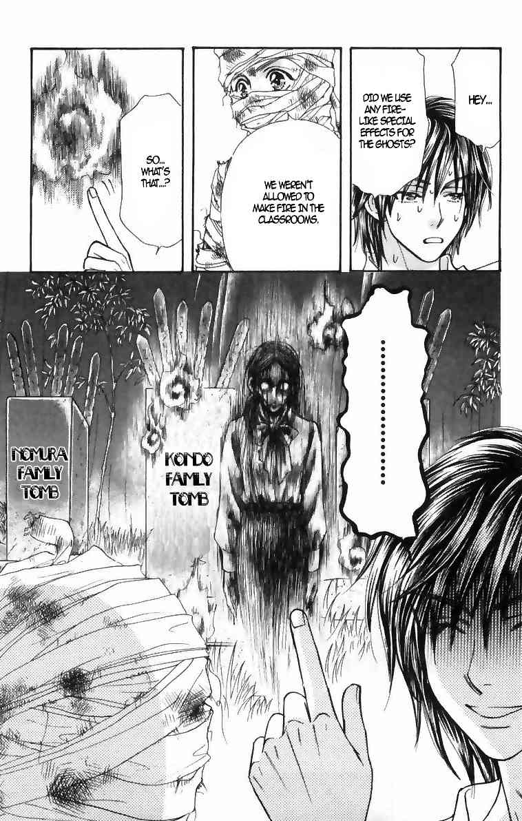 Gokuraku Seishun Hockey Bu Chapter 16 page 35 - Chapter 16: Izumi's Horrific Reward