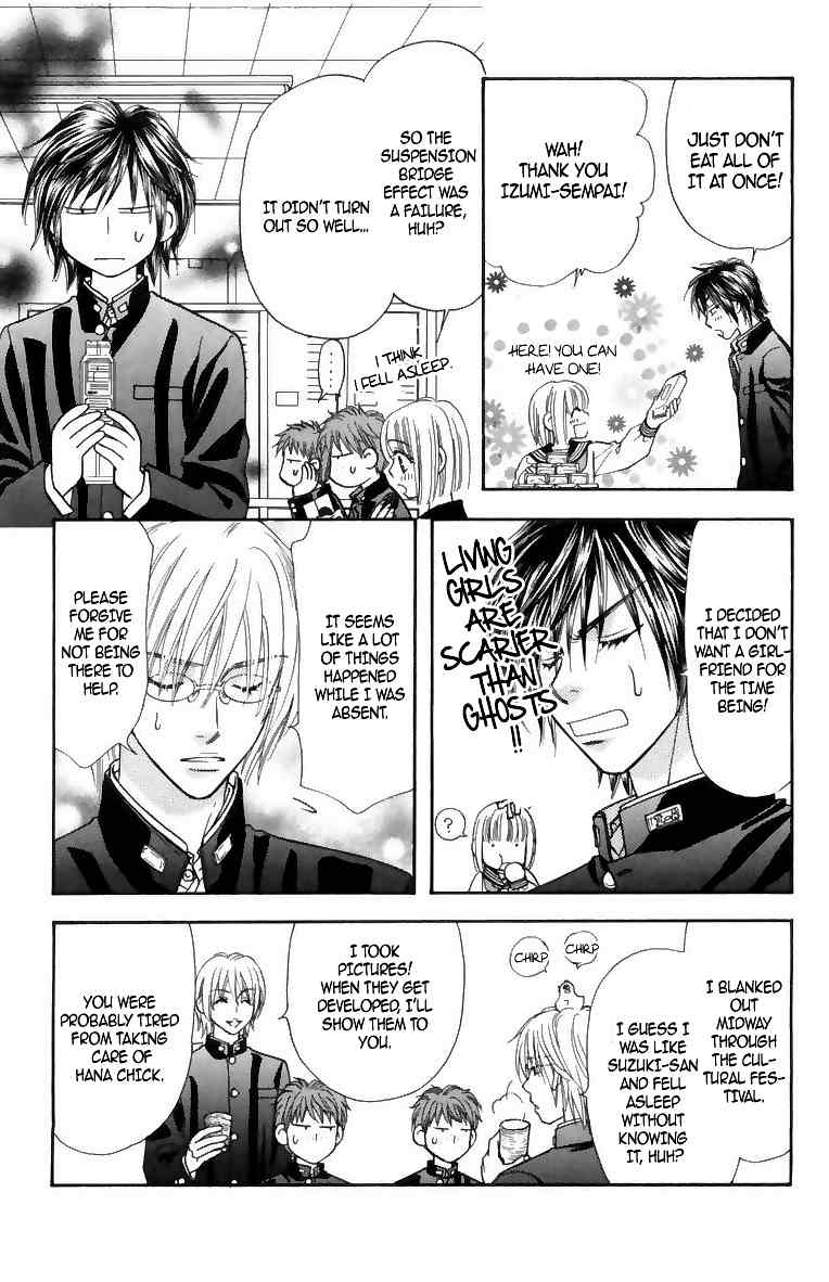 Gokuraku Seishun Hockey Bu Chapter 16 page 43 - Chapter 16: Izumi's Horrific Reward
