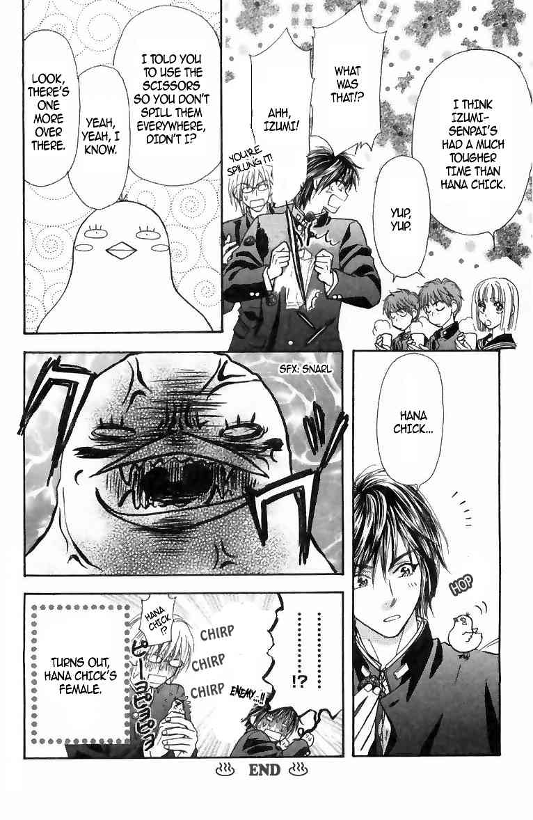 Gokuraku Seishun Hockey Bu Chapter 16 page 44 - Chapter 16: Izumi's Horrific Reward