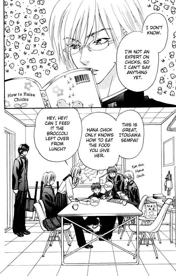 Gokuraku Seishun Hockey Bu Chapter 16 page 7 - Chapter 16: Izumi's Horrific Reward